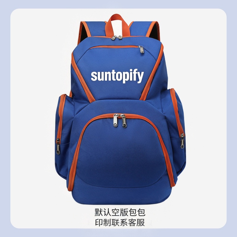 Basketball bags large capacity double shoulder customized design LOGO club outdoor sports